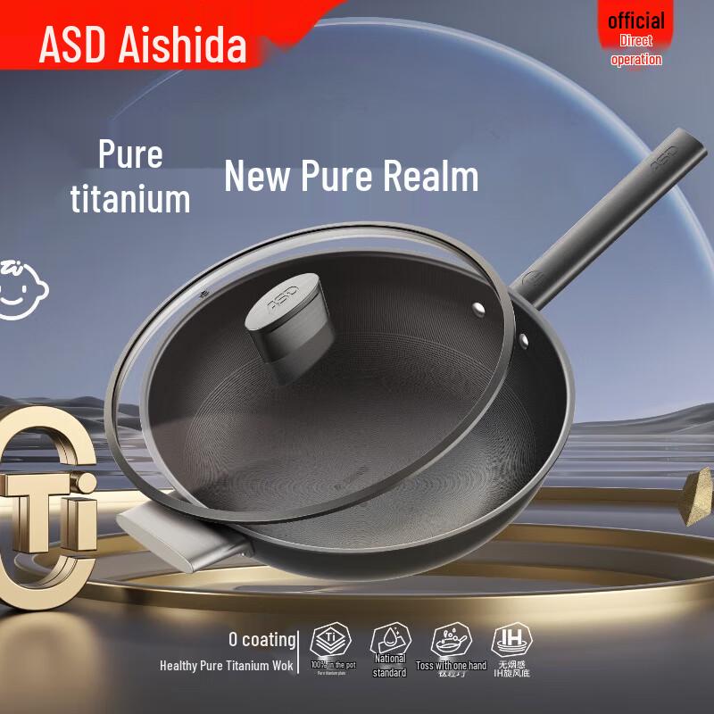 ASD Healthy Titanium Wok, 32cm