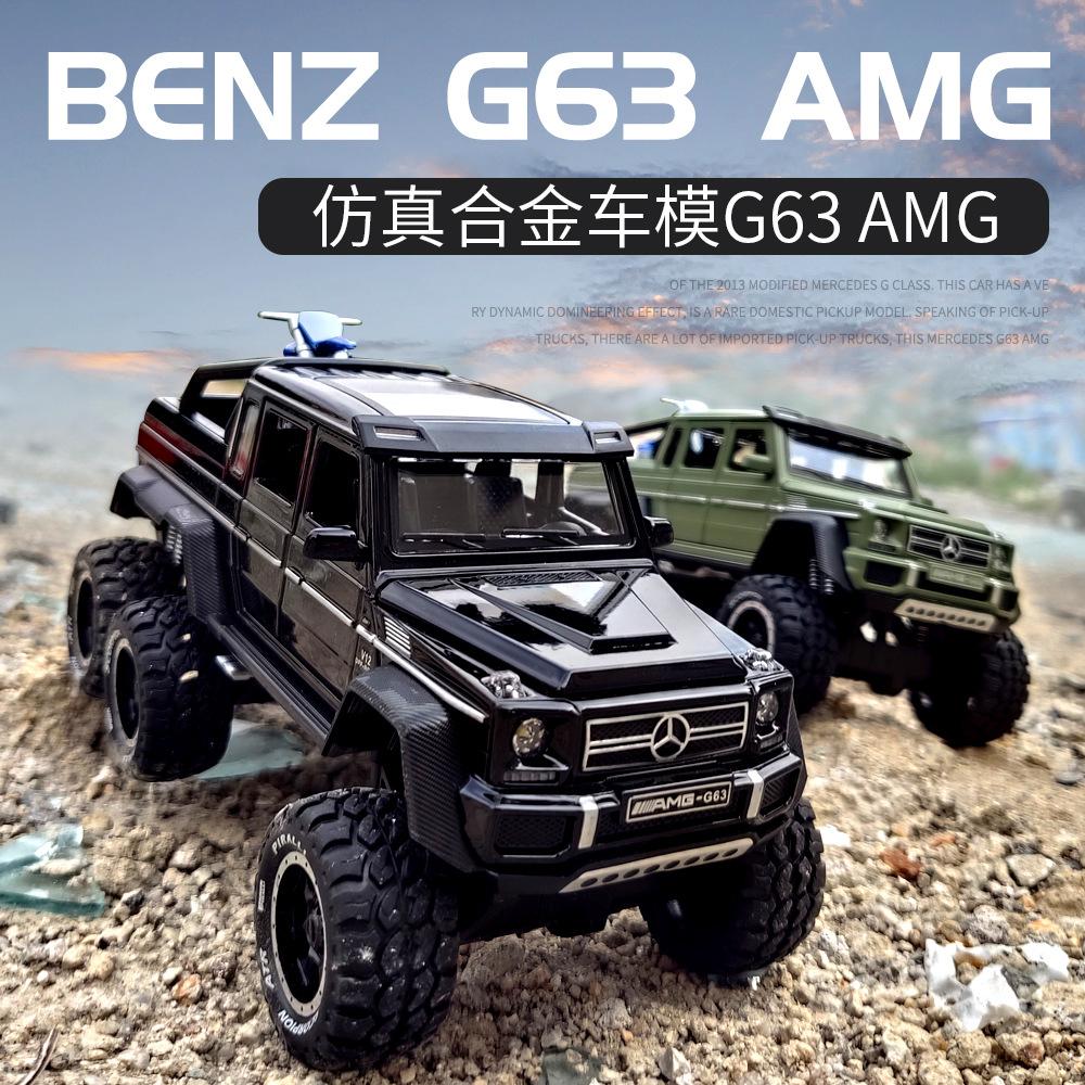 Simulation Dapen G63 Alloy Model Six-wheel Six-open Sound And Light Off-road Pickup Car Toy Boy Gift
