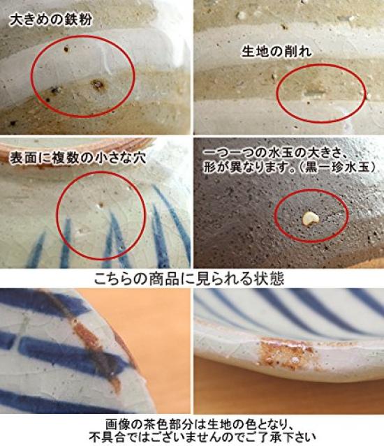 Tableware East Loose Earthenware Bowl 9.8cm Black Ichichin Polka Dots