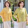 Mom's Summer Short-Sleeved Chinese-Style Top - 2026 Collection for Middle-Aged & Elderly Women