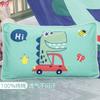 9i9 Baby Pillowcase, Pure Cotton Class A, Infant And Toddler Kindergarten Pillow Cover, Washable, Without Inner Pillow, 50*30cm, A3 Size