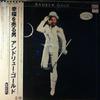 LP Record ANDREW GOLD  All This And Heaven Too P10469YPROMO ASYLUM 1978 Japan Obi Rock Used