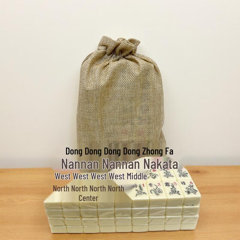 Brangdy Portable Waterproof Mahjong Set