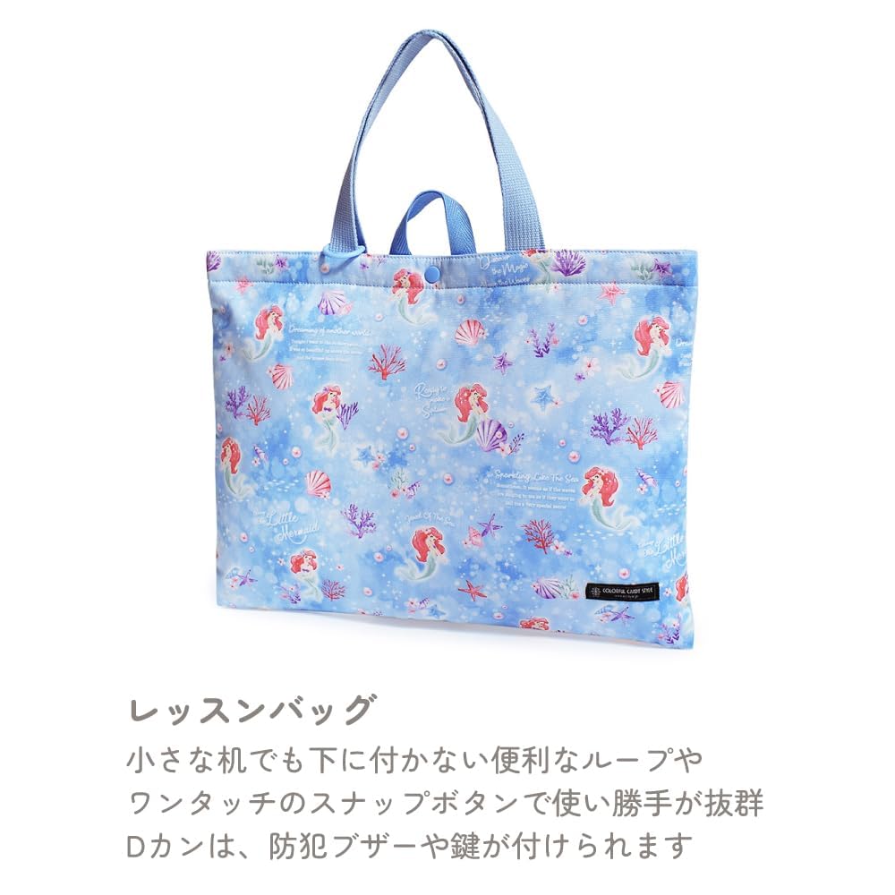 SET GEANTĂ ȘI POUCH CU CORDON DE STRÂNGERE SERIA INTRARE LA ȘCOALĂ DISNEY STIL BOMBOANE COLORATE Include o geantă pentru pantofi de lecție și o geantă pentru gimnastică Perfect pentru intrarea la școală