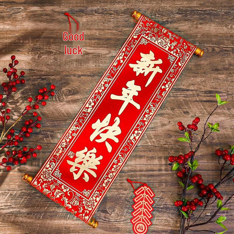 Year of the Horse Spring Festival Handheld Four-Character Scrolls and Hanging Couplet Decorations