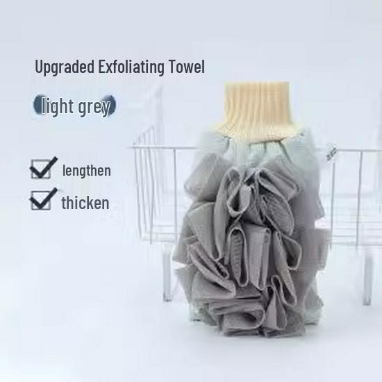 Pengyi Two-in-One Back Scrubber & Bath Towel for Home Use