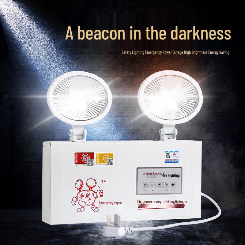 LED Double-Head Emergency Fire Exit Light