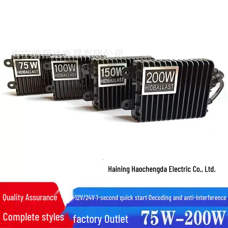 12V Car Headlight Ballast: 75W/100W/150W/200W High Power Accessory