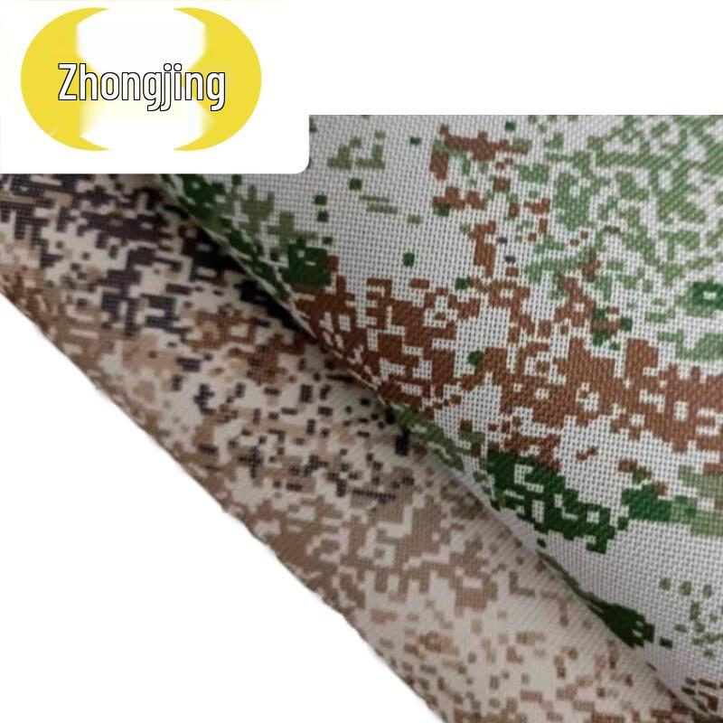 

Military Vehicle Camouflage Starry Oxford Cloth Cover