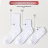 Męskie oddychające białe frotte skarpetki do biegania i koszykówki