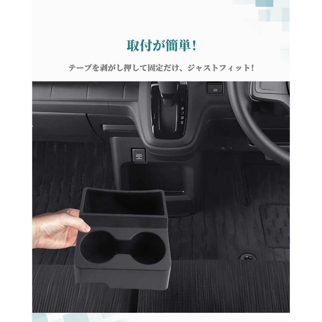 HUAHAO Honda Console Box with Trash Small Item Custom Console Easy to Clean and Accessories N-WGN JH3/JH4 Can, Storage, Organization, Non-Slip, Parts,