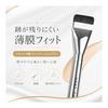 2026 [TIKTOK Popular] Foundation Brush, Flat Spatula Shape, Compatible with Liquid Foundation, Uniform Finish, For Base Makeup, Thin Covering, For