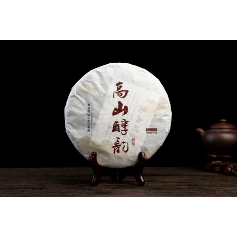 357g Puerh Dry Storage Menghai Mountain Mellow Ripe Tea Yunnan Seven Seed Cake