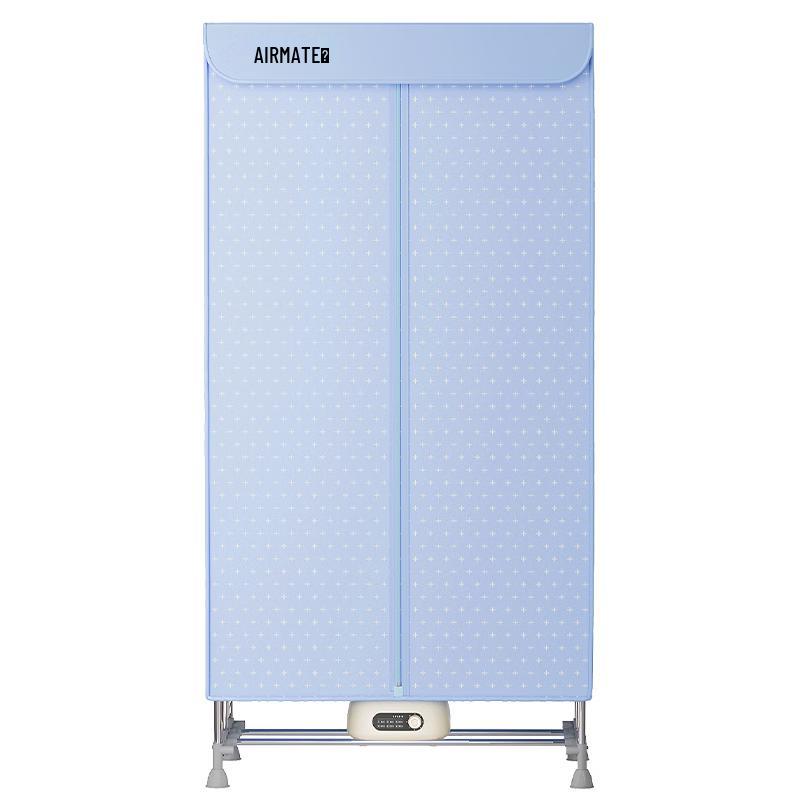

AIRMATE 610L Foldable Cabinet Clothes Dryer & Sterilizer