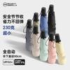 Ultra-light automatic section Umbrella Day Korean Sun Umbrella Sunshade Sunscreen UV Protection Sunshine and Rain Umbrella
