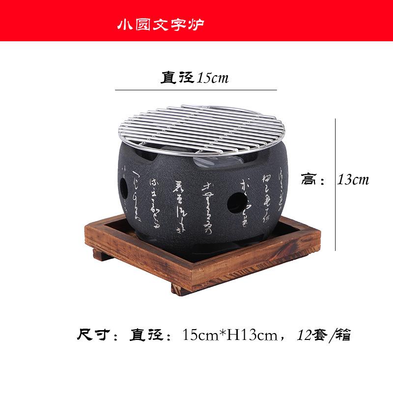 Mini Barbecue Charcoal Grill Grill Tray  Home Barbecue Small Charcoal Stovecha Rcoal Grill Rice Cake Oven