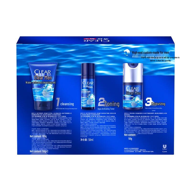 CLEAR Men's Hydrating Face Wash Set