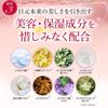 [KABA] Laschend Eyelash Serum, Made in Japan, with Serial Number