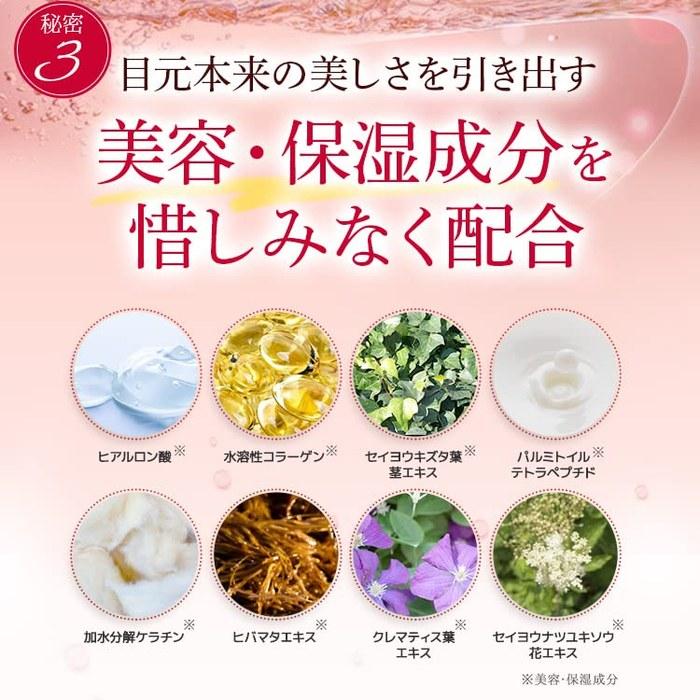 [KABA] Laschend Eyelash Serum, Made in Japan, with Serial Number