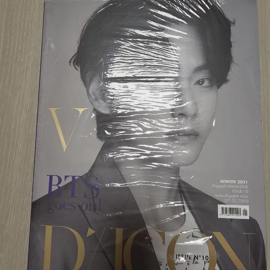 Bts Bts Tae Hyung V D Icon Sealed