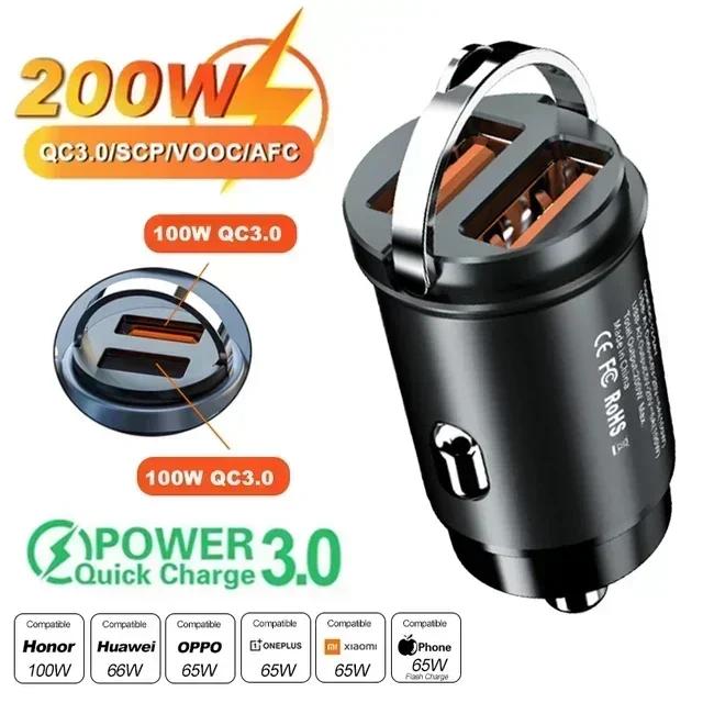 Car 100/200W Dual Port Mini USB Charger Ultra Fast Charging Cigarette Lighter Socket 12-24V Aluminum Cell Phone Adapter New