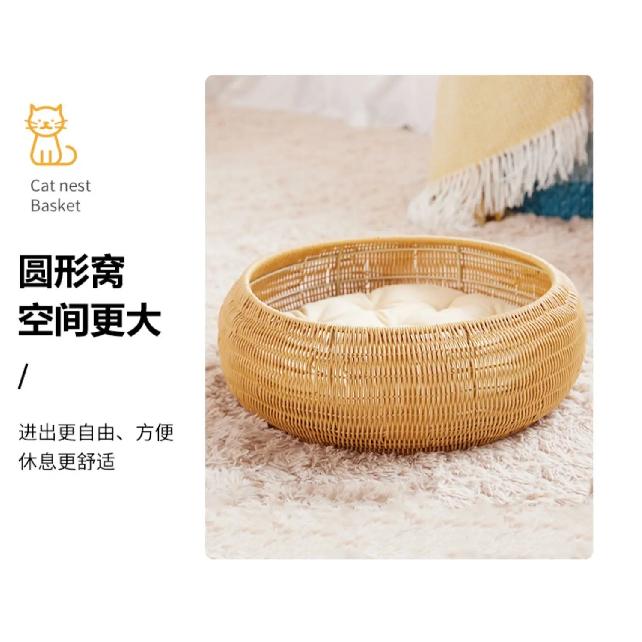 PP Rattan Circular Cat Cage Pet Bed Warm Autumn Winter Pad Cat Beds Removable Washable Doghouse Hammock for Cats Villa Nest