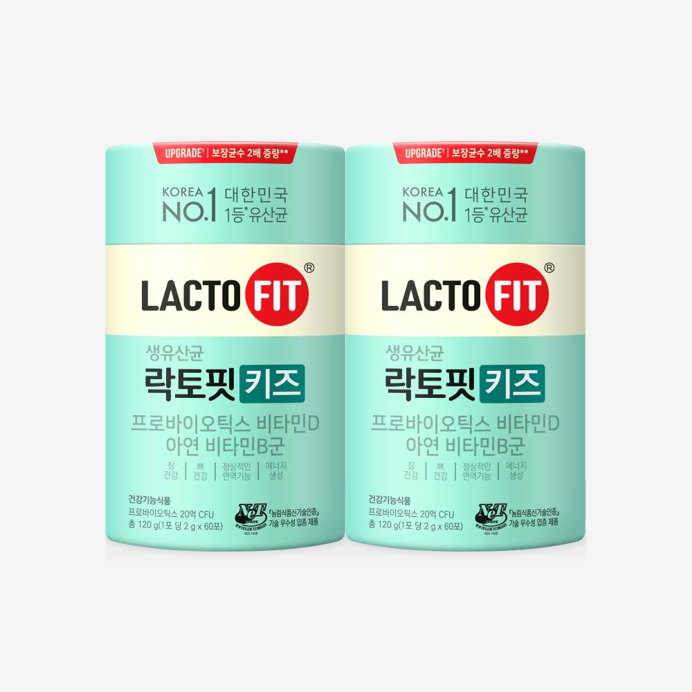 Lactofit Kids 2 bottles (120-day supply)