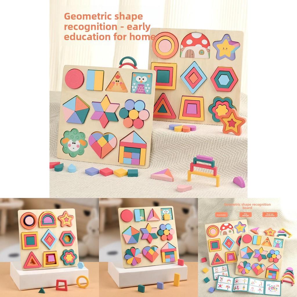Wooden Shape Puzzle For Toddlers With Geometric Blocks And Cognitive Development Toy For Early Learning