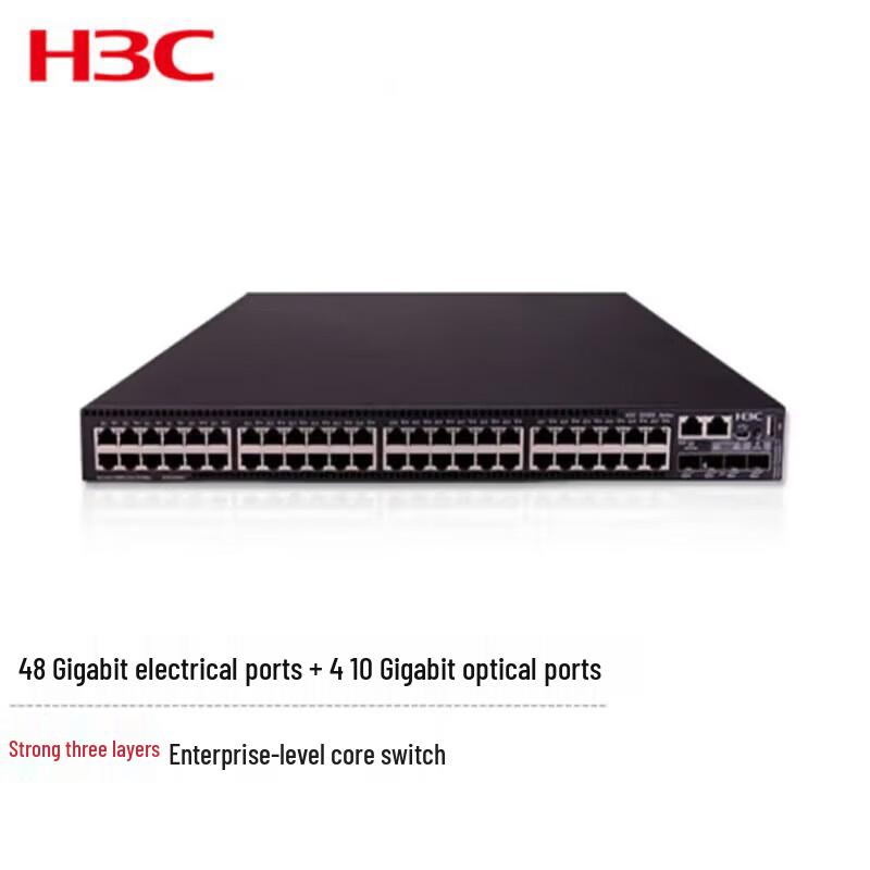 H3C S5560 Series Enterprise Gigabit Ethernet Switches