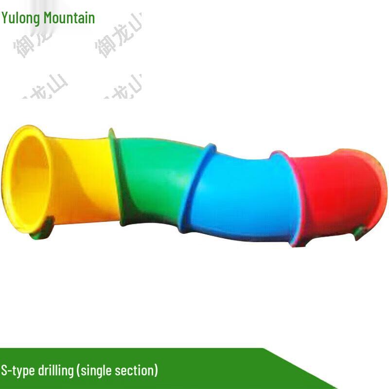 Yulongshan S-Shaped Dog Training Tunnel