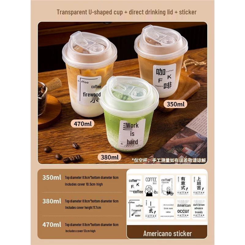 Disposable U-Shaped Coffee Cups with Lids