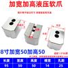 CNC Lathe 8-inch 3-Jaw Hydraulic Chuck with Widened Soft Jaws