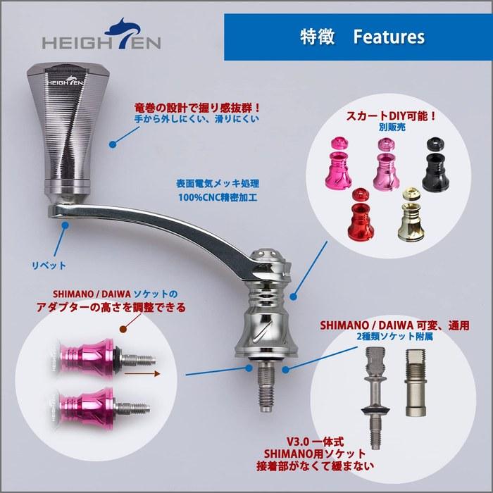 HEIGHTEN Reel Handle 23mm Knob (Gunmetal) (HT08105)