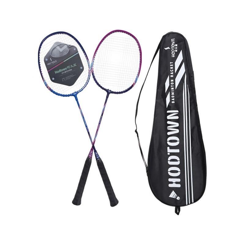 HDW130101 Aluminum Badminton Racket Set