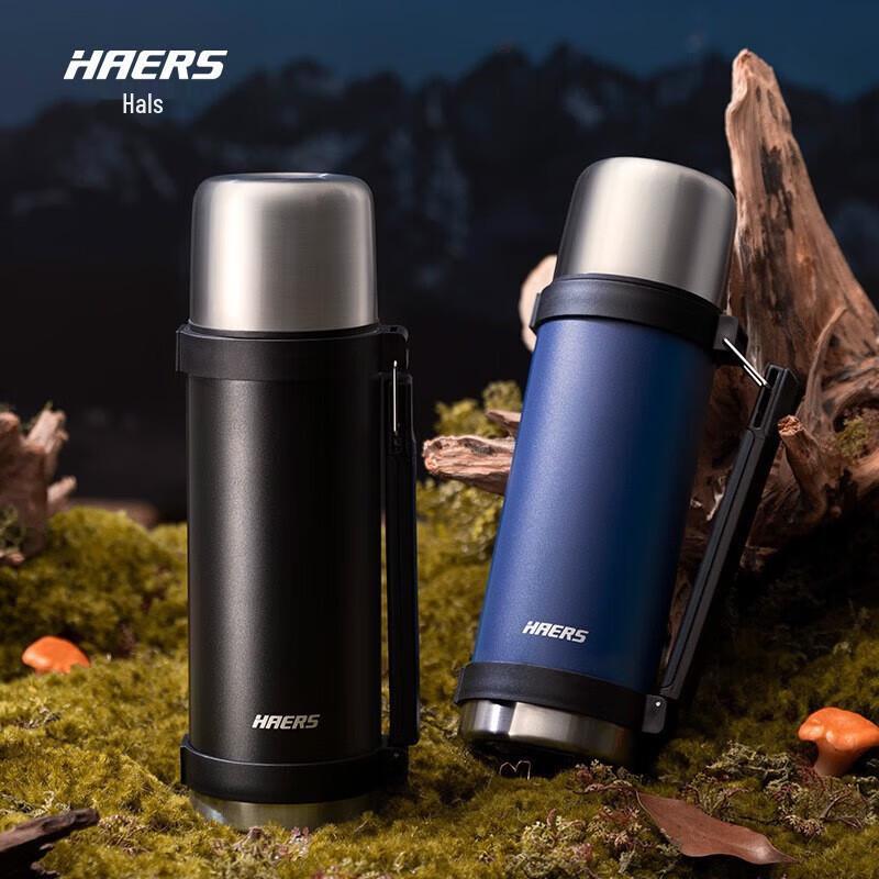 HAERS 1200ml Travel Thermos