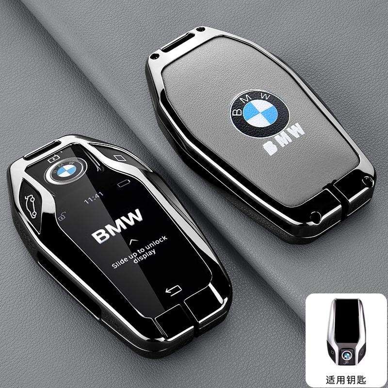 

Hot 2025 Leather Car Remote Key Case Fob Cover For BMW 5 7 series G11 G12 G30 G31 G32 i8 I12 I15 G01 X3 G02 X4 G05 X5 G07 X7 Acc