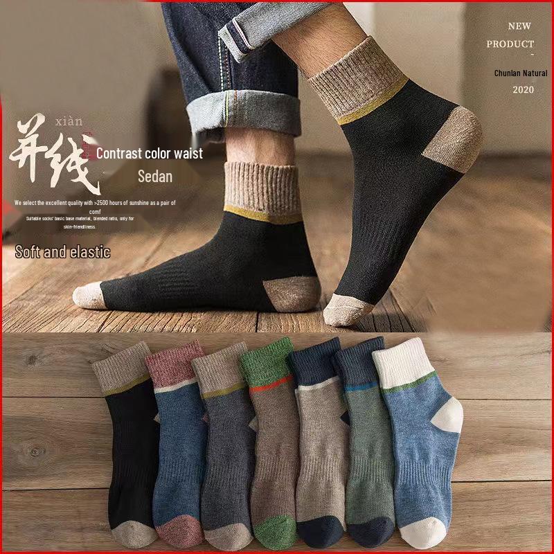 Japanese Retro Colorblock Mid-Calf Men's Socks - Breathable, Odor-Resistant, Sweat-Absorbent for Business In Spring & Autumn.