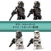 LEGO Star Wars Death Trooper and Knight Trooper Battle Pack Building Toy for Kids Ages 6-9