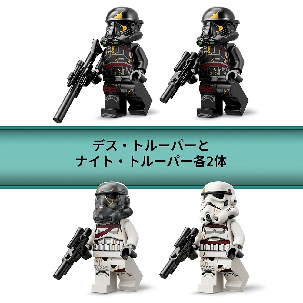 LEGO Star Wars Death Trooper and Knight Trooper Battle Pack Building Toy for Kids Ages 6-9