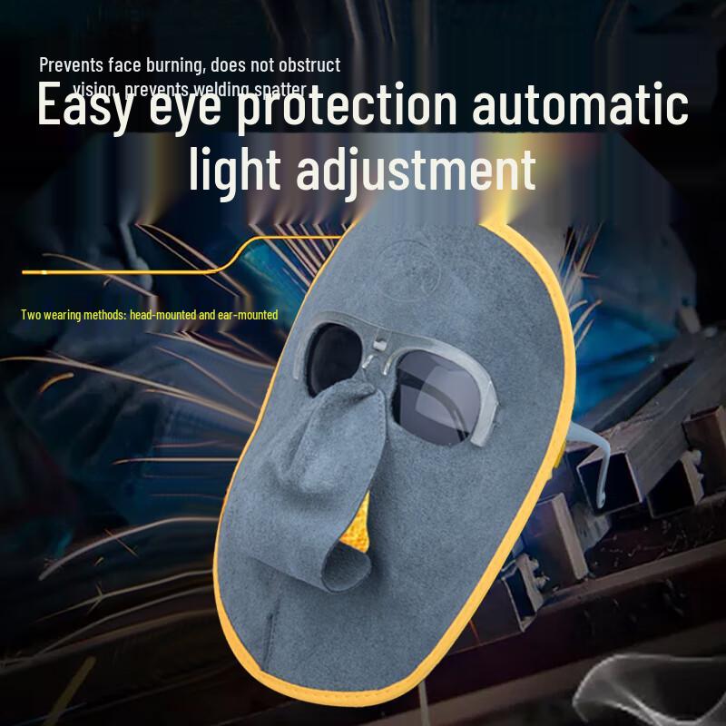 CNMF Cowhide Welding Face Shield