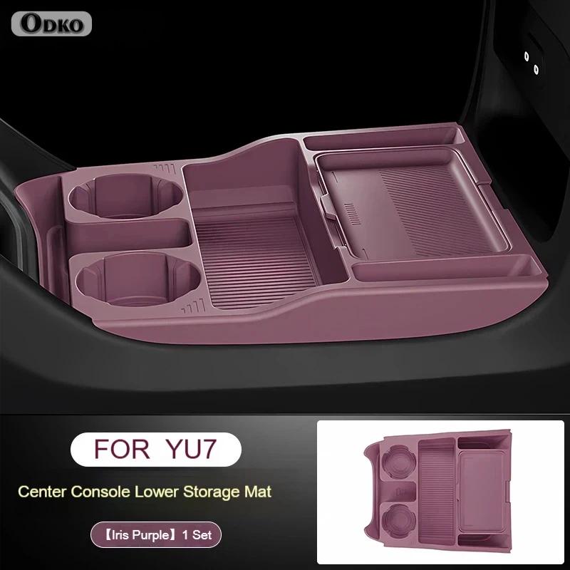 For Xiaomi YU7 2025 Center Console Lower Storage Box Silicone Waterproof Anti-scratch Control Organzier Tray Accessories