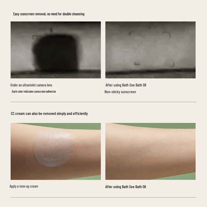 Yujian Ebony Pine Scented Repairing Shower Oil (300ml x 2)