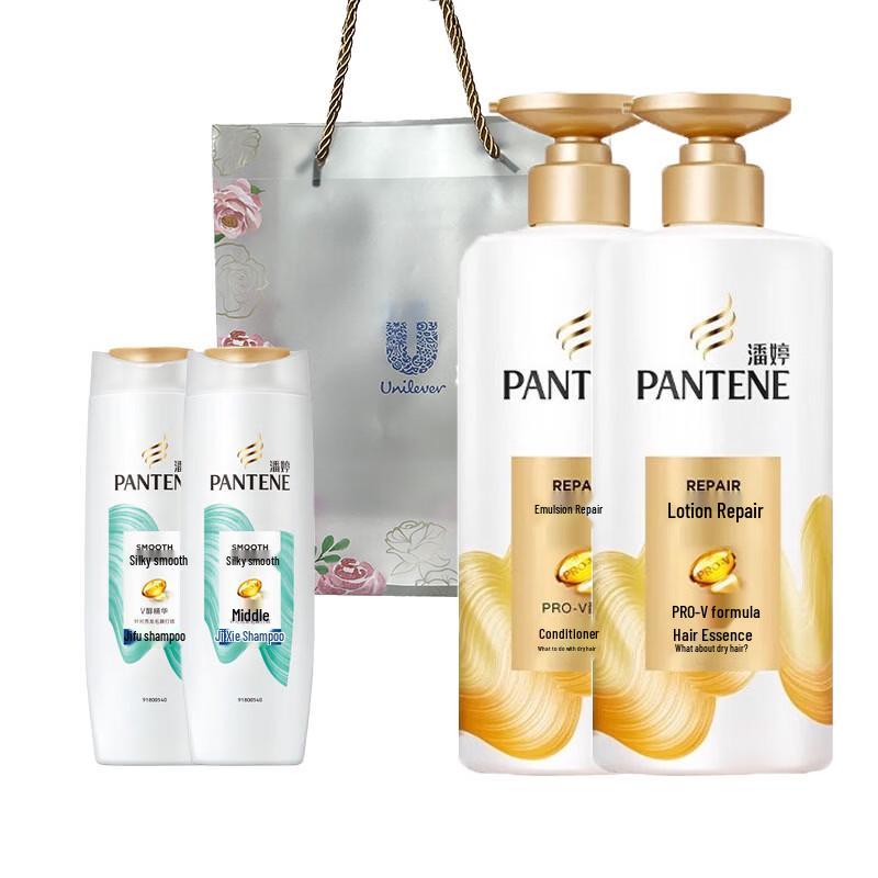 Pantene Silk Smooth Anti-Dandruff Shampoo & PRO-V Conditioner Set