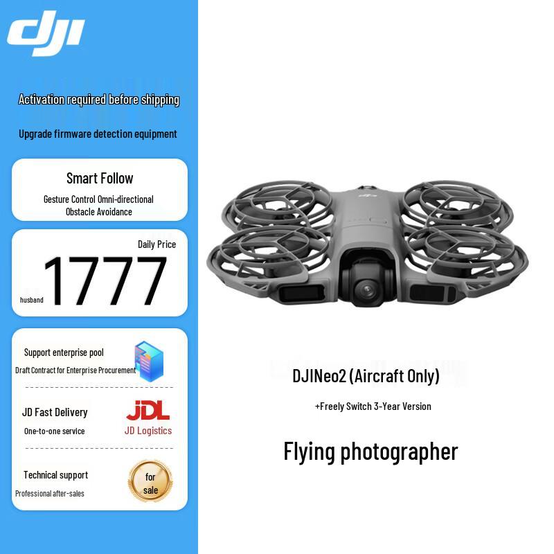 DJI Neo 2 4K Smart Aerial Photography Drone (CN version)