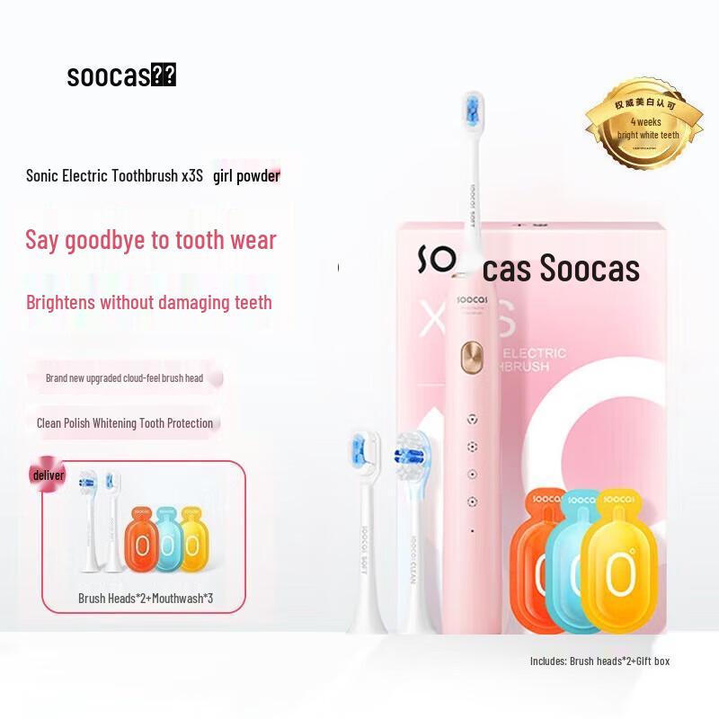 

SOOCAS X3S Sonic Electric Toothbrush