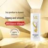 Shu Lei Silk Smooth Anti-Dandruff Shampoo 300ml