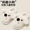 Cotton slippers 2025 new autumn and winter indoor home warmth non-slip thick bottom cotton mop cute rabbit ears