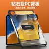 TPU Tablet Case With Built-in Stand IPad Pro 11 2018-2021 Air 4 2020 10.9 Inch Shockproof Back Cover