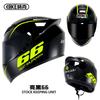 Full Face Motorcycle Helmet Men Women ABS Safety With Bluetooth Compatibility All Season Riding Gear