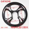 Chainring Guard Protector for Bike and Road Bike Crankset Cover